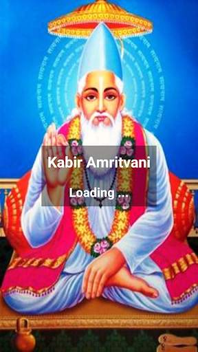 Kabir Amritvani screenshot 1