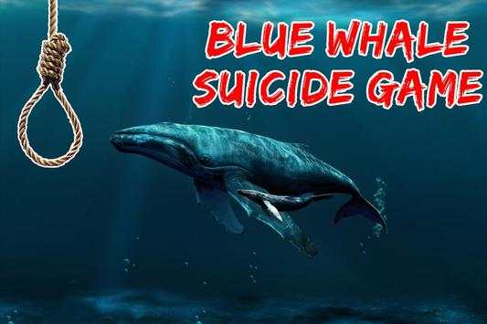 Guide For Blue Whale Suicide скриншот 1