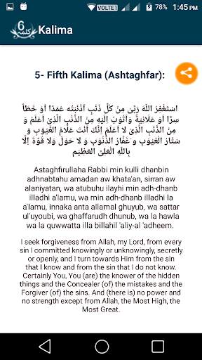 Kalima App screenshot 7