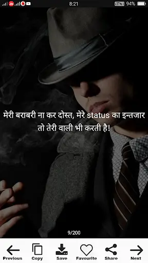 Dushmani Status screenshot 2