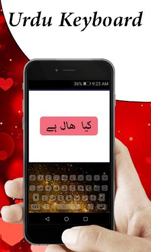 Urdu keyboard,Urdu,English, Arabic Keyboard, اردو‎ स्क्रीनशॉट 4