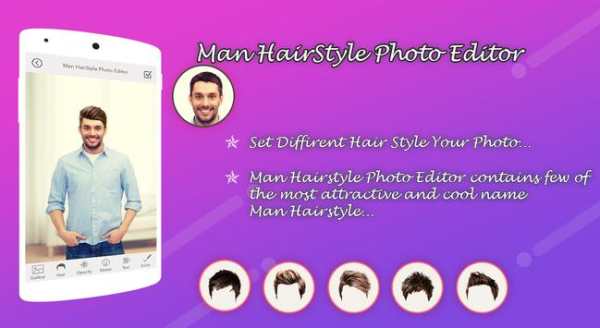 Man HairStyle Photo Editor 2 تصوير الشاشة