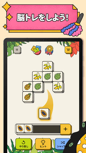 3 Tiles: タイルを繋げてブロックパズルをマッチさせる screenshot 8