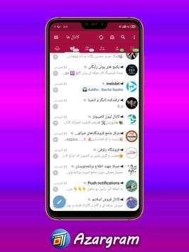 Azargram | ضد فیلتر | حالت روح | بدون فیلتر 2 تصوير الشاشة