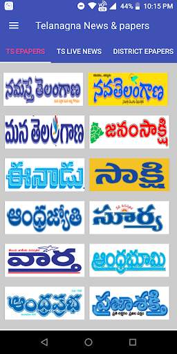 Telangana News and Papers screenshot 1