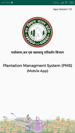PMS UPFD screenshot 2