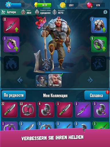 Butchero: Episches Online Rollenspiel screenshot 8