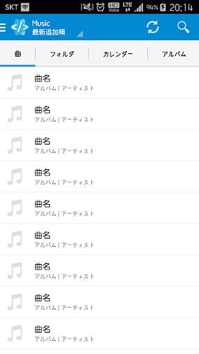 Star Music Tag Editor screenshot 1