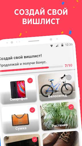 GiveAway — отдам даром, барахолка, скидки, купоны स्क्रीनशॉट 3