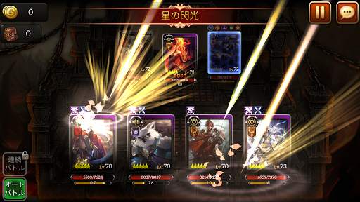 Dragon Chronicles screenshot 11