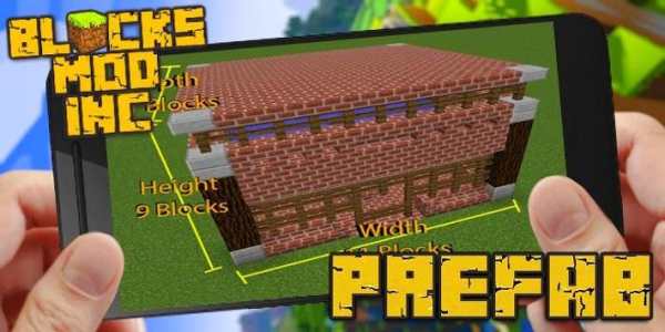 Prefab Building Mod Minecraft screenshot 2