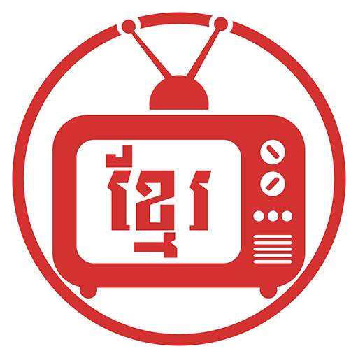 Khmer TV 1.0.2