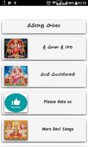 Navaratri Songs Telugu screenshot 4
