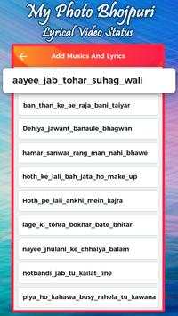 My Photo Bhojpuri Lyrical Video Status screenshot 1