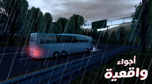 Bus Simulator MAX : حافلة 2 تصوير الشاشة