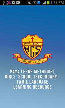 PLMGS TAMIL APPS screenshot 1