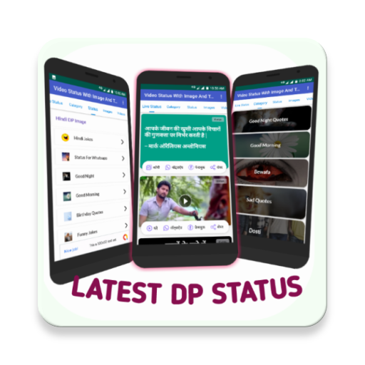 New Photo Video Dp Status आइकन
