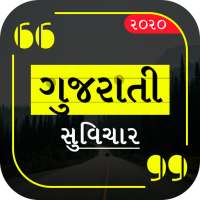 Gujarati Suvichar 2020 on 9Apps