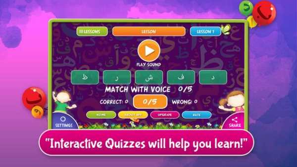 Qurani Qaida-Quran Teacher 7 تصوير الشاشة