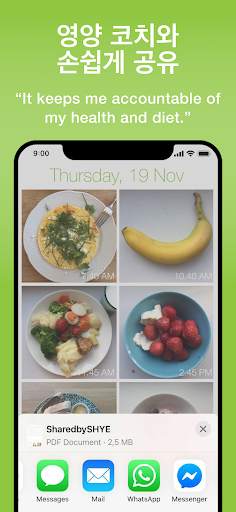 Food Diary See How You Eat app screenshot 5