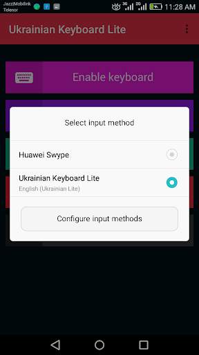 Ukrainian Keyboard Lite screenshot 3