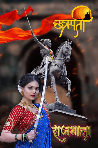 Shivaji Maharaj Photo Editor Frame 1 تصوير الشاشة
