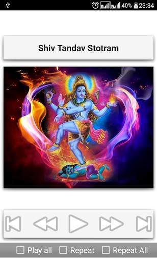 Shiva Devotional Songs screenshot 11