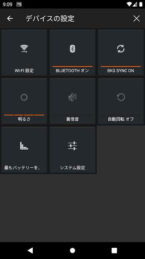 Gauge Battery Widget screenshot 8