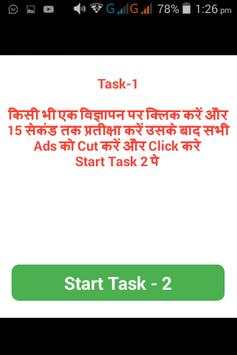 Paytm King screenshot 3