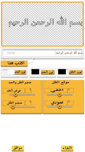 تعديل و تجميع  و دمج الصور 4 تصوير الشاشة