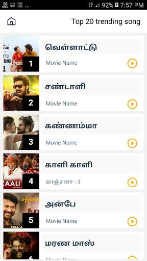 All Tamil FM Radio Online screenshot 3