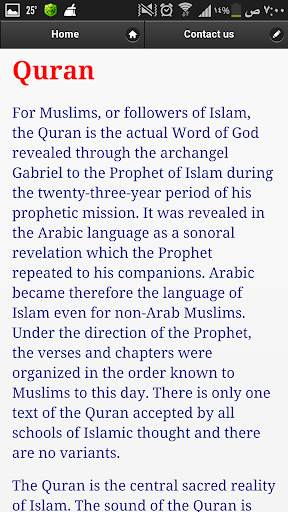Introduction to Islam screenshot 3