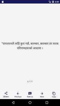 Nepali Status screenshot 4