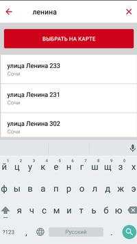 SevenFour screenshot 2