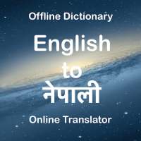 English to Nepali Translator (Dictionary)
