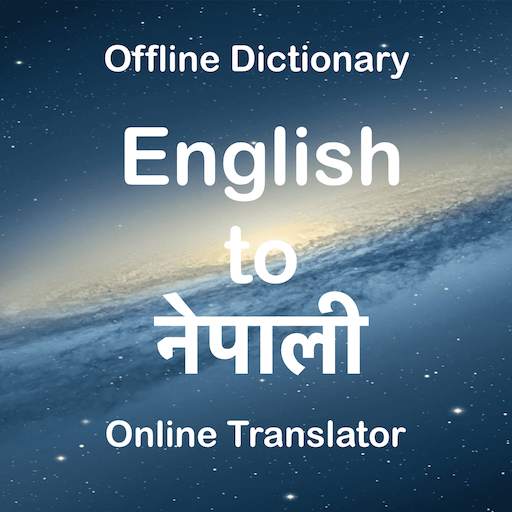English to Nepali Translator (Dictionary) 1.0