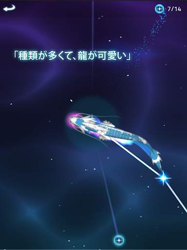 Zen Koi 2 screenshot 14