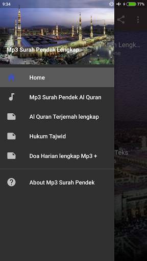 Mp3 Surah Pendek Lengkap 7 تصوير الشاشة