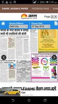 Dainik Jagran E Paper screenshot 2