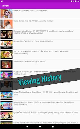 Krishna Bhajan (7000  bhajans) screenshot 15