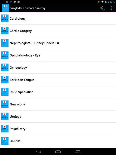 Bangladesh Doctors Directory screenshot 2