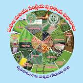 Natural Farming Westgodavari District 1.0