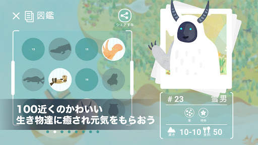 デザートピア screenshot 4