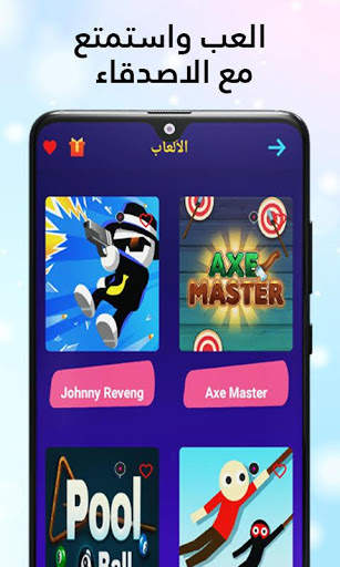 GoUp Games screenshot 7