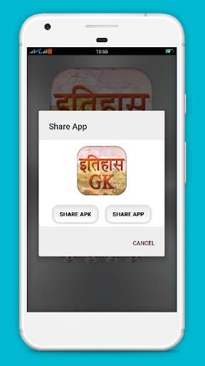 History GK in Hindi screenshot 5