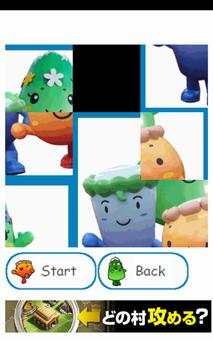 Omotenashi Bros. Game for kids screenshot 3