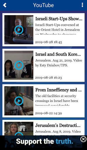 TPS News Agency screenshot 4