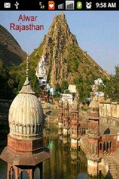 Alwar City अलवर–Matsya Nagar screenshot 1