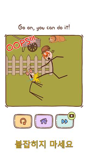 Thief Puzzle: to pass a level screenshot 6