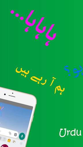 Urdu Stickers for Whatsapp 2020 screenshot 1